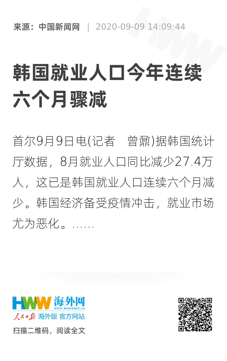 韩国六月最新动态，自然美景探索之旅，寻找内心平和的旅程
