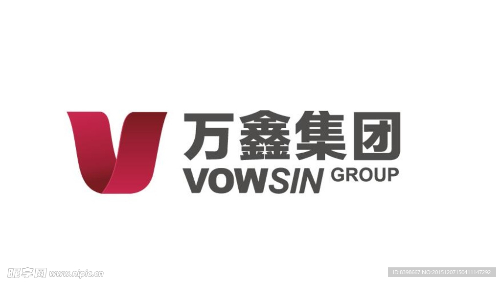 万鑫集团集资最新动态，历程、影响与地位揭秘