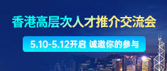 上海招聘会最新招聘信息全面概览