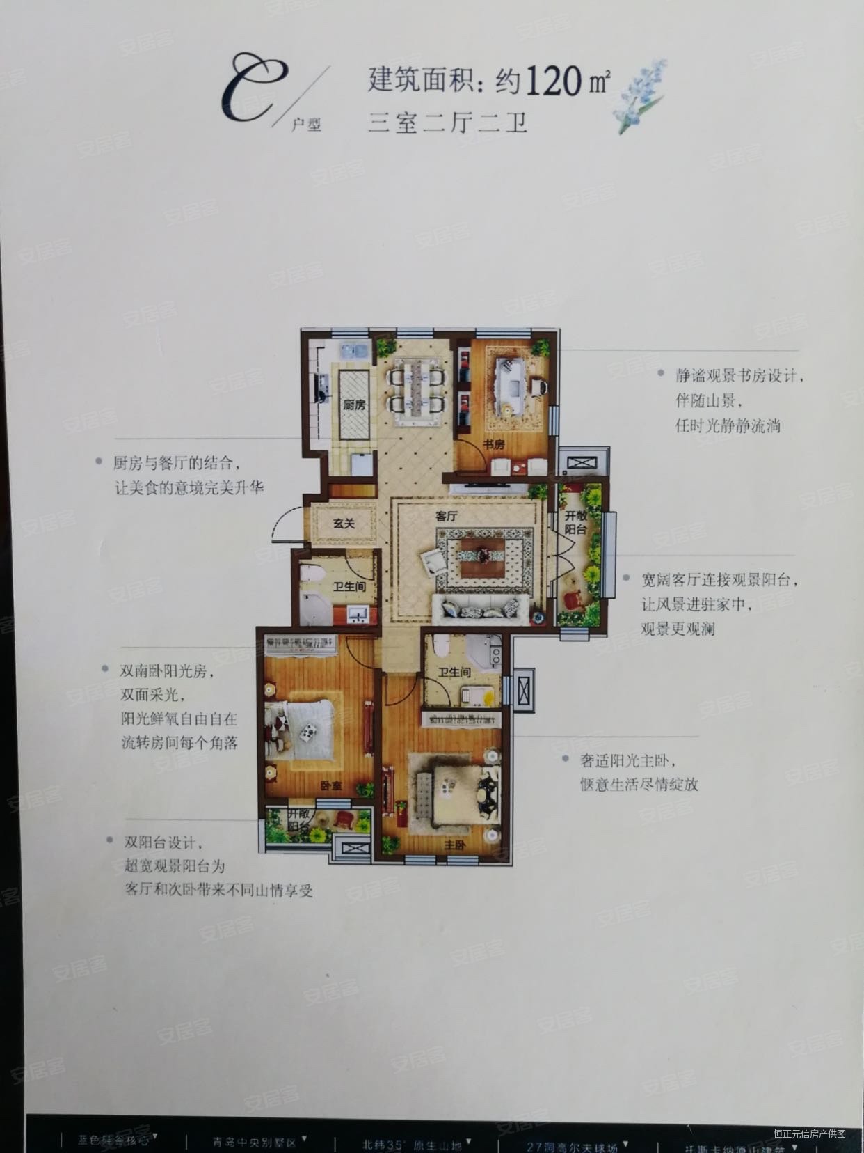 天泰蓝山三期最新房价揭秘，未来居住价值高地展望