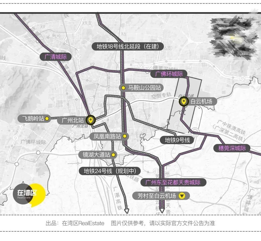 广州9号地铁最新消息详解，最新动态与步骤指南