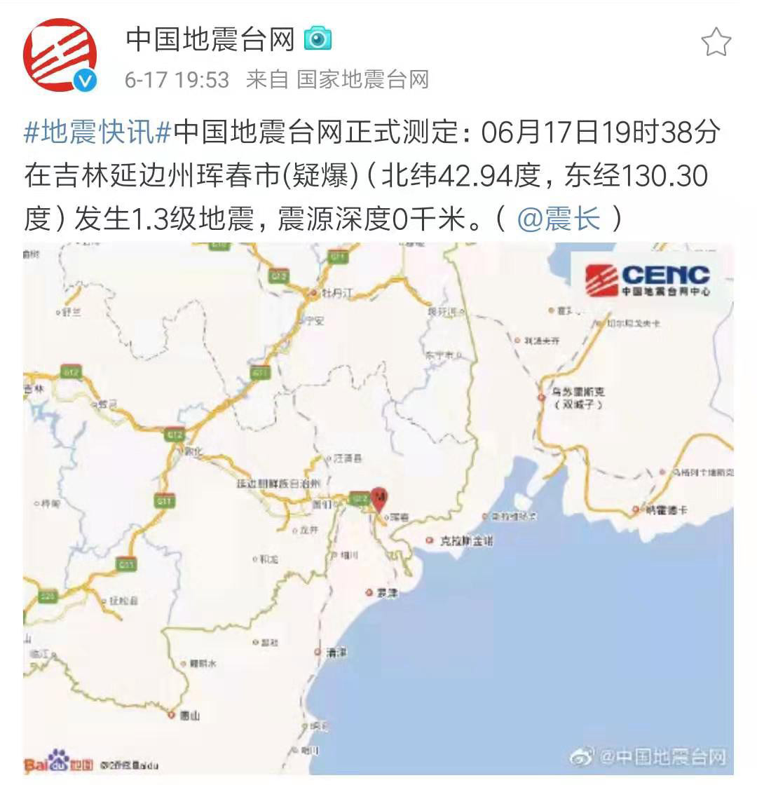 吉林地震台网最新消息,吉林地震台网最新消息之外的小巷秘密——一家特色小店的独特魅力