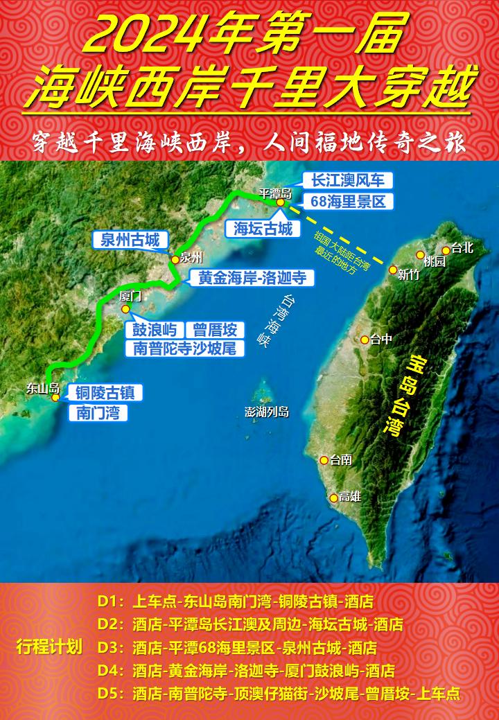 海峡新干岸线最新一期，科技重塑生活，前沿产品引领未来发展潮流