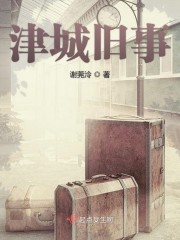 米小白炎瑾瑜最新章节揭秘，小巷的神秘风味之谜