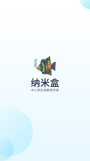 纳米盒最新版下载安装，技术更新的深度探讨