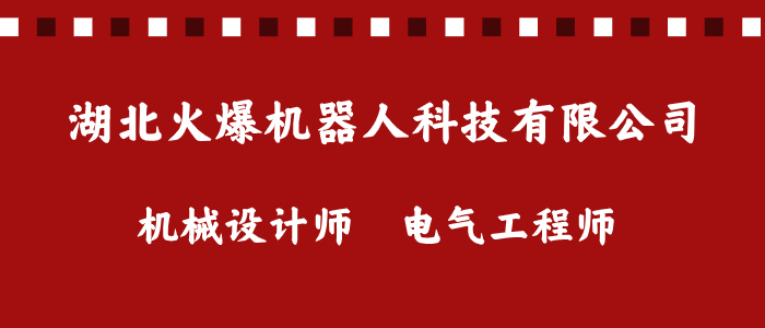 襄阳招聘网最新招聘信息，变化带来自信与成就感，勇敢迈向职业新起点
