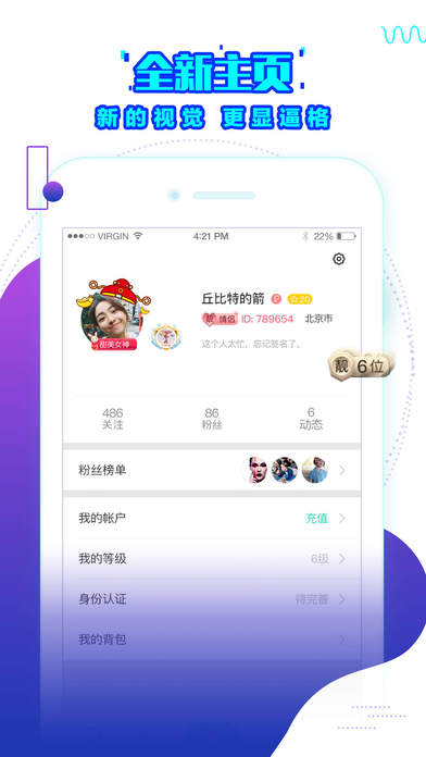 嘿秀直播下载最新版，日常趣事与情感纽带的直播世界