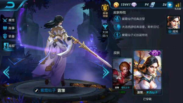李白四级符文搭配攻略，友情与日常趣事中的符文选择