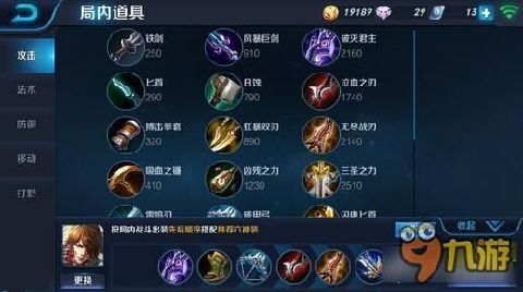 李白四级符文搭配攻略，友情与日常趣事中的符文选择