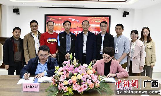 广西地大集团最新动态概览