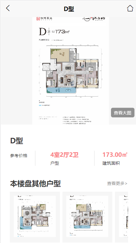 荆门二手房出售最新,荆门二手房出售最新——优质房源信息汇总