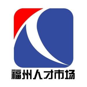福州人才市场最新招聘及动态分析概览