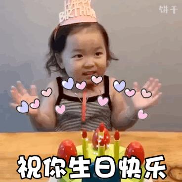 最新版祝你生日快乐歌,最新版祝你生日快乐歌，变化、学习与自信的力量