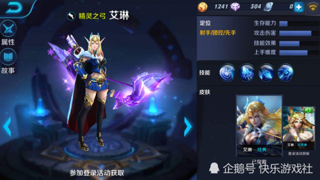 王者荣耀返场最新消息更新通知