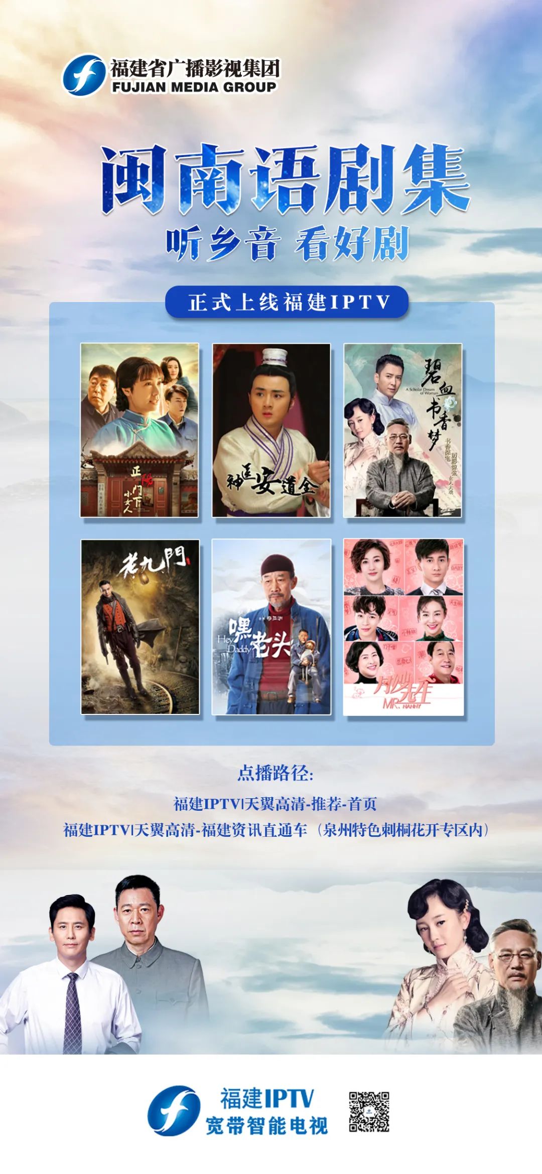 最新闽南语电视剧大全，自信与成长的励志之旅启航
