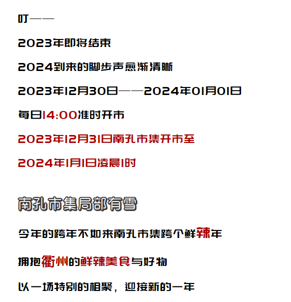 鲜网辣文合集最新章节，高科技产品盛宴，引领未来生活新潮趋势