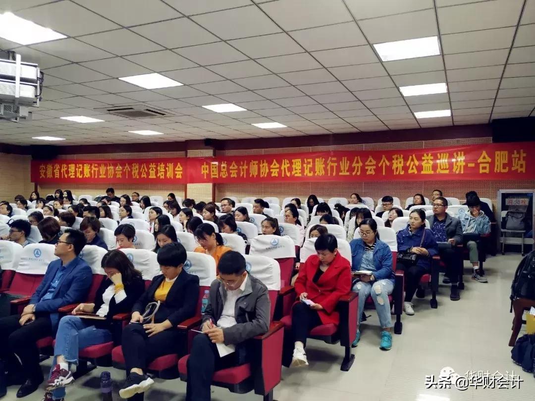 最新个人所得税改革解读与进展