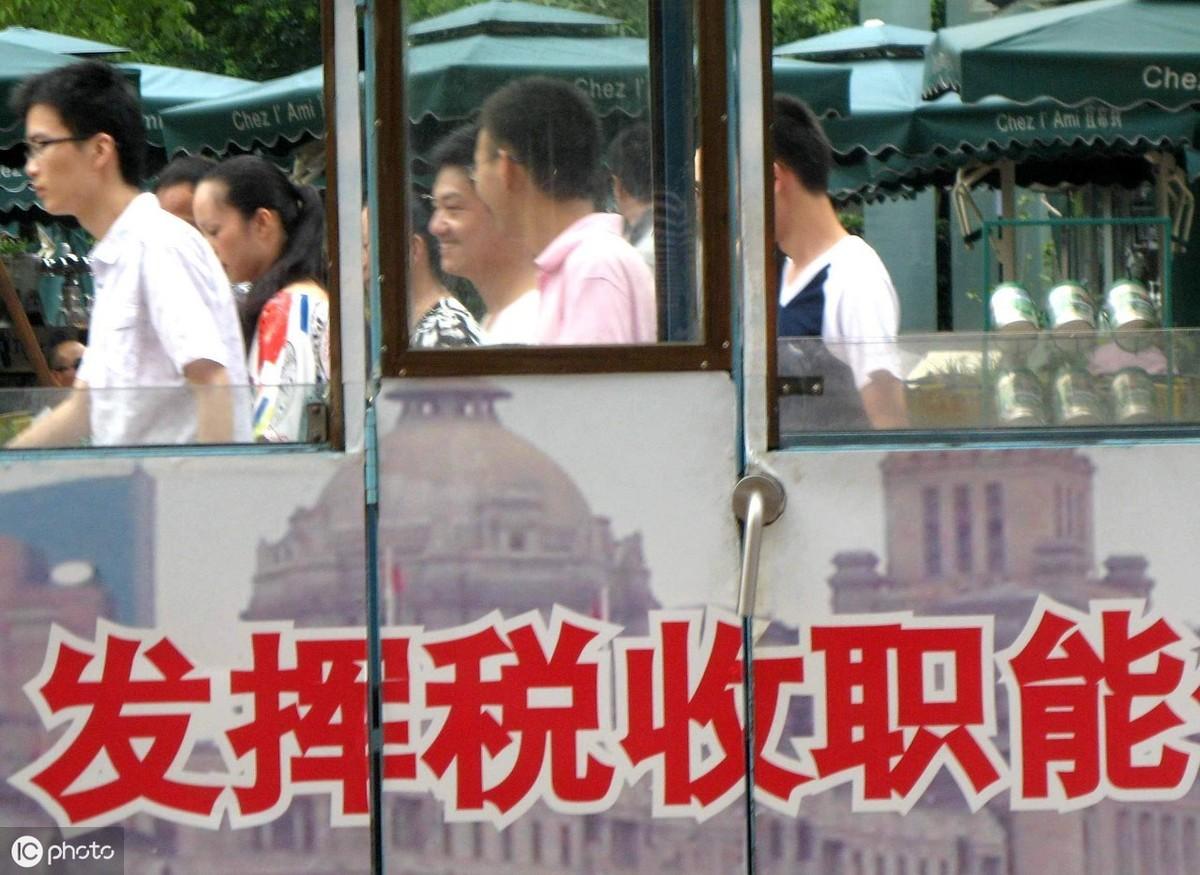 最新个人所得税改革解读与进展