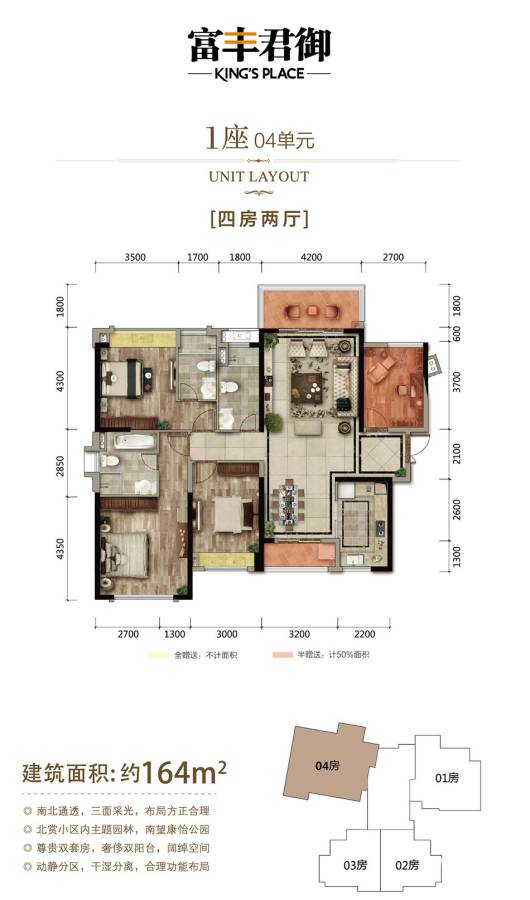 富丰君御最新动态揭秘，项目进展、潜力分析与未来展望