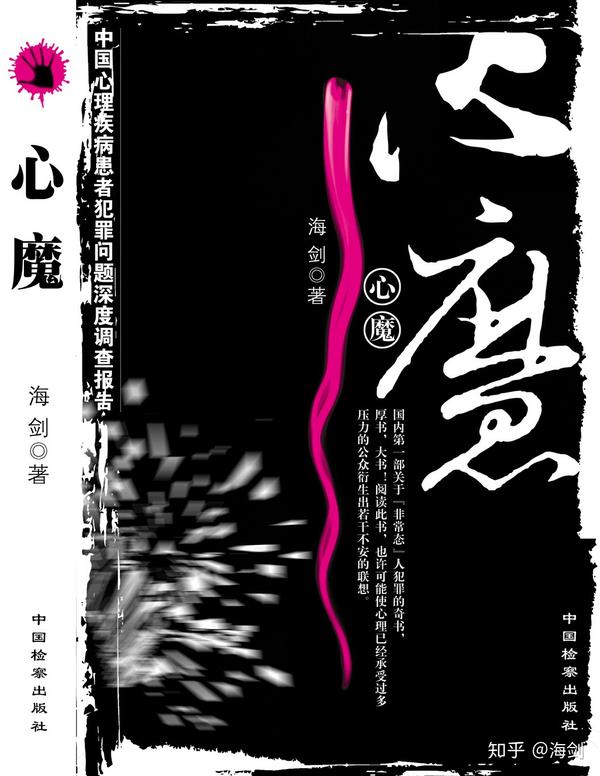 妻孝性心魔最新章节，变化的力量与自信的绽放之旅