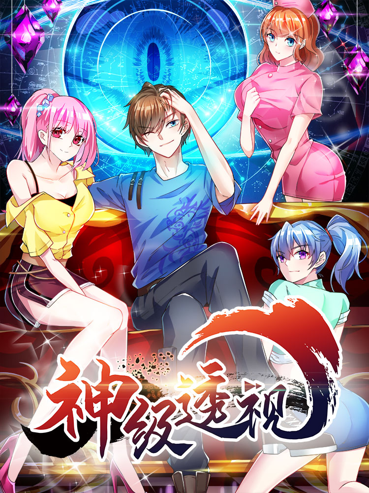 神级透视叶寒最新更新回顾与概述