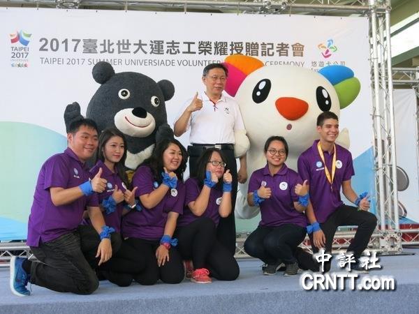 台湾世大运最新动态更新，最新消息汇集