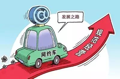 新疆网约车最新动态，一路同行，温情满溢