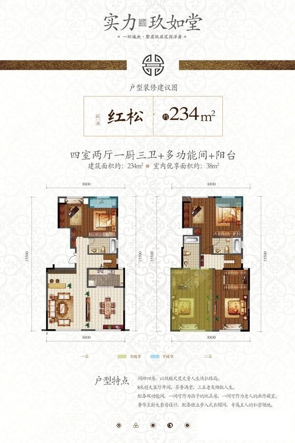 实力玖如堂最新动态深度解析与观点阐述