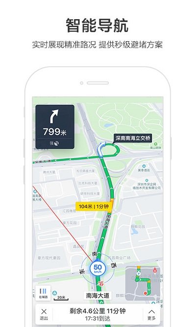 百度地图最新版下载，城市探险记启动，探索未知世界！