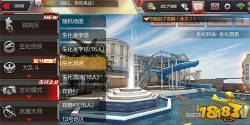 CF手游生化酒店BUG解析与攻略，2025年全新指南