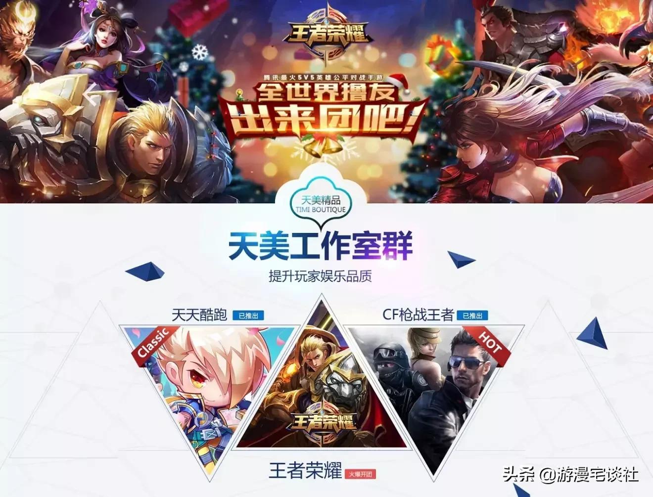 天美工作室最新游戏,天美工作室最新游戏，时代的璀璨明珠
