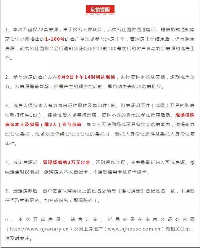 江宁公证处最新地址，一站式法律服务指南揭秘