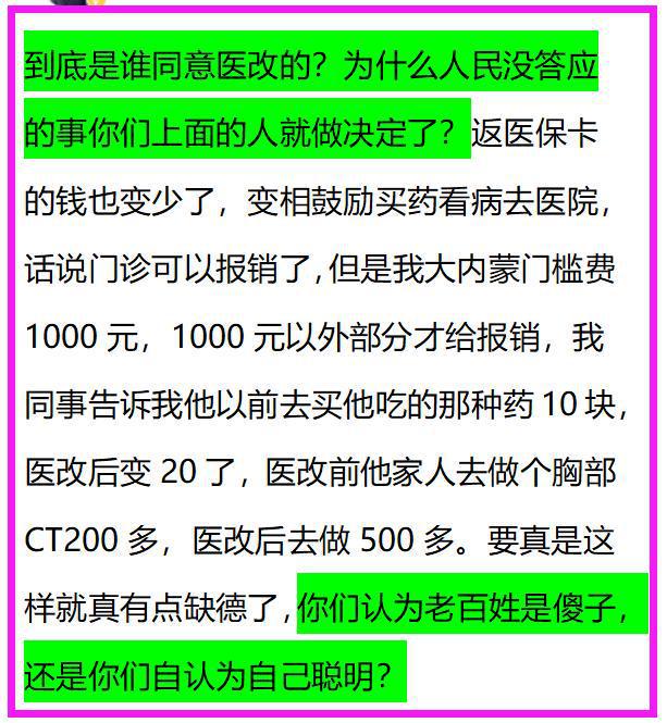 河南医改最新动态2025，深度分析与观点阐述