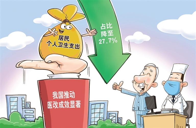 河南医改最新动态2025，深度分析与观点阐述