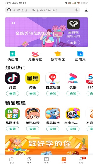 小米商店应用最新版本,小米商店应用最新版本，探索自然美景的治愈之旅