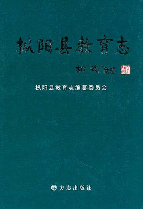 枞阳教育网最新动态，学习开启无限可能！