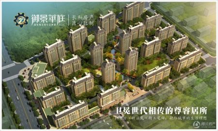 赤峰御景华庭最新施工进度更新