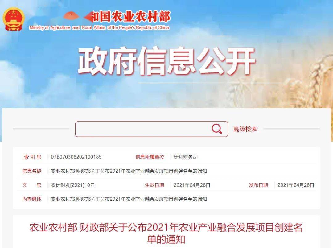 名滋米粉最新事件真相揭秘，小巷美食秘境的真相探索