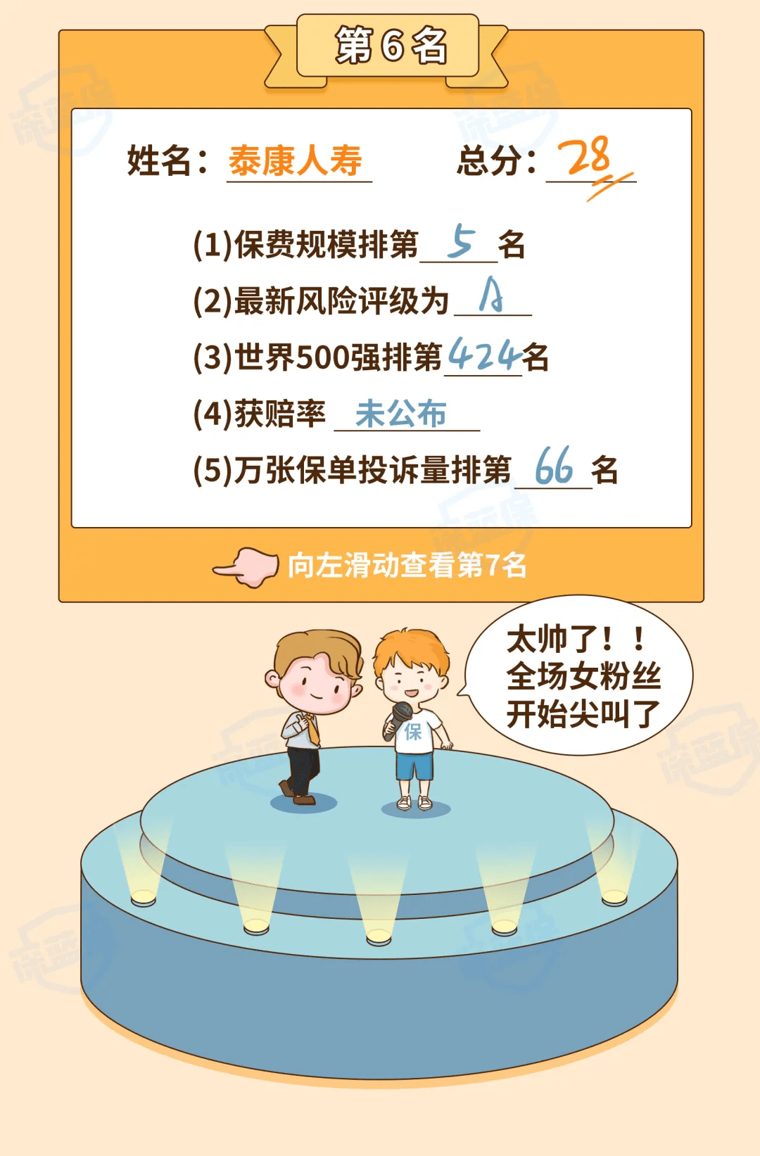 名滋米粉最新事件真相揭秘，小巷美食秘境的真相探索