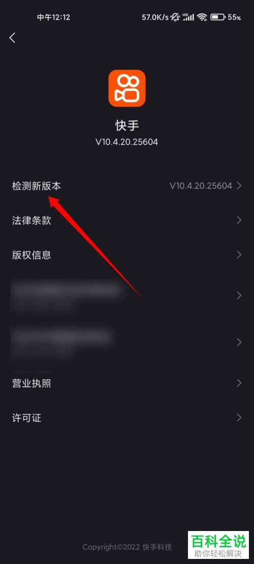 快手升级攻略，拥抱变化，开启自信闪耀的最新版本升级之旅