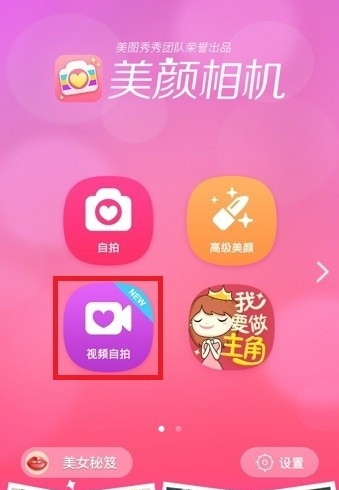 美颜相机面临新挑战，巷弄深处的独特体验与最新版使用问题探讨