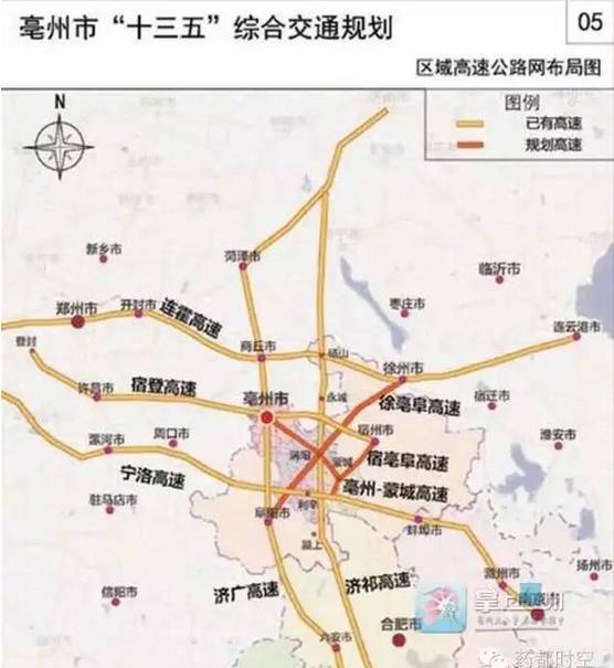蒙城最新高速公路建设进展更新
