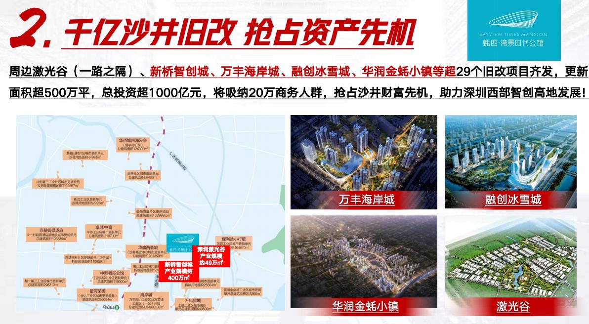 沙井新安大桥建设最新进展及任务步骤指南