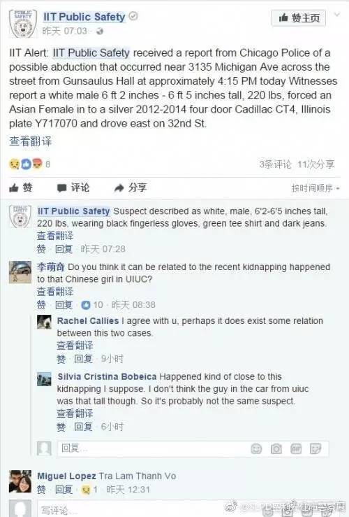 章萤颖失踪最新消息，自然美景中的心灵之旅探寻失踪疑云与心灵之旅的交织点