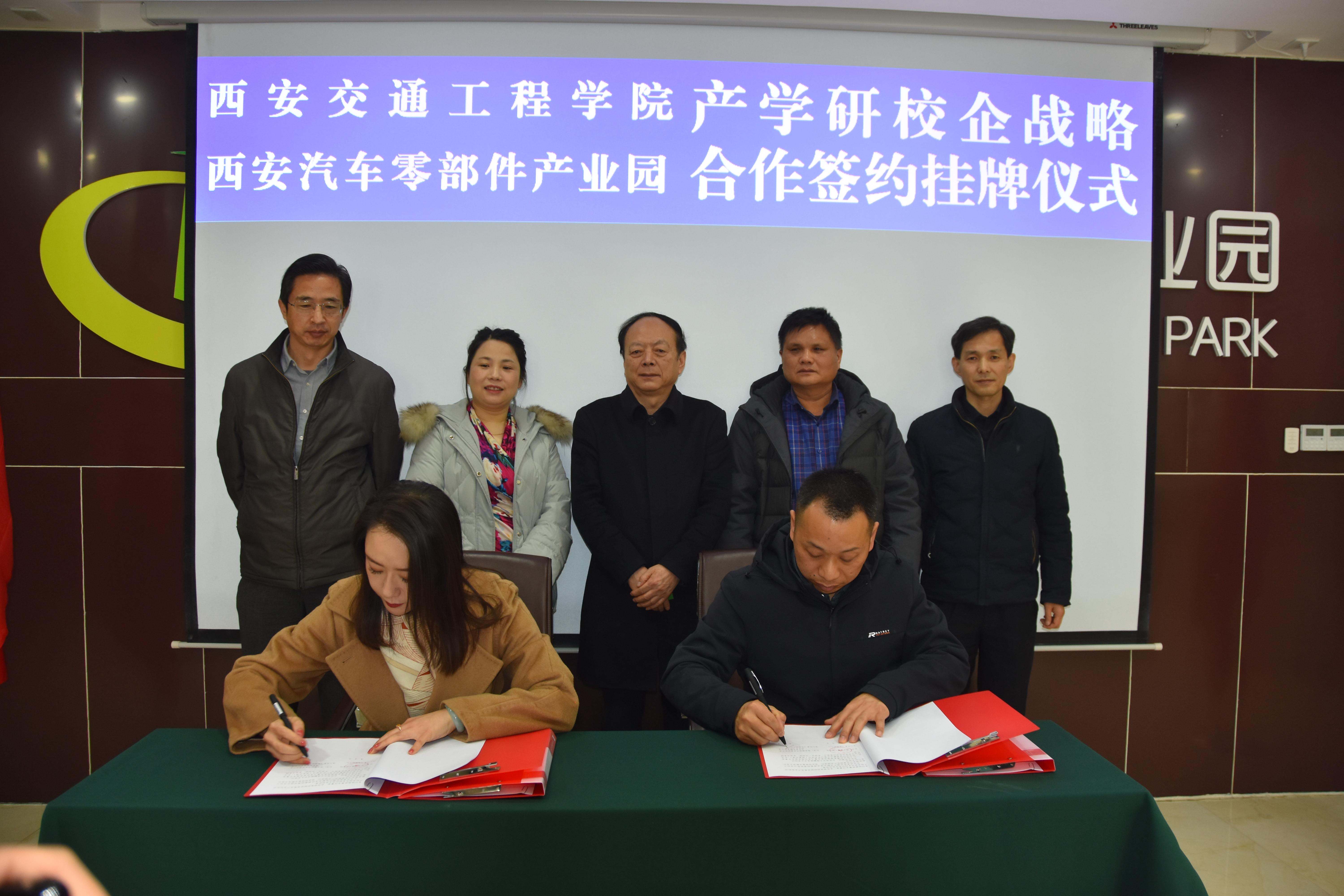 鄠邑区最新签约消息及观点论述