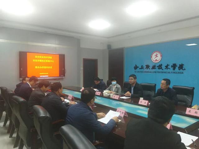 鄠邑区最新签约消息及观点论述