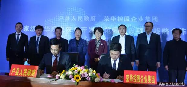 鄠邑区最新签约消息及观点论述