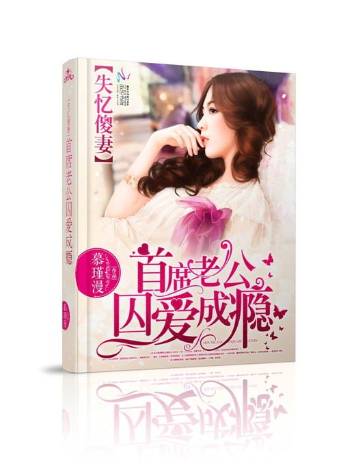 执爱成灰最新章节列表，小巷风情与隐藏特色小店探秘