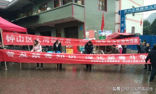 钟山区大湾镇，风景变迁与学习力量的最新图片展现