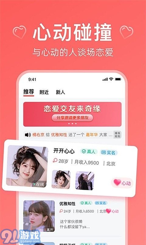 一九爱心最新版本下载,一九爱心最新版本下载，探索自然美景的旅行，启程寻找内心的宁静绿洲